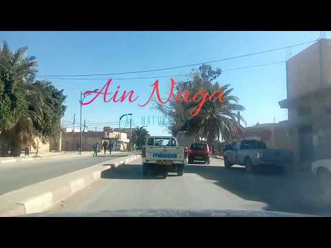      سيدي عقبة بتجاه عين الناقة الطريق الوطني 83 ولاية بسكرة 07