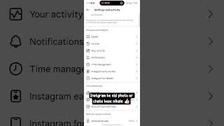 Instagram ke purani photo or chats kese bapas laye || how to recover instagram old chats and photos