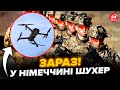 😮Путін ОБУРИВ ЖАХЛИВОЮ витівкою! У Німеччині вийшли з ТЕРМІНОВОЮ ЗАЯВОЮ, такого не чекав ніхто