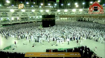 تلاوة مباركة من سورة النساء للشيخ سعود الشريم فجر 18 شوال 1438هـ