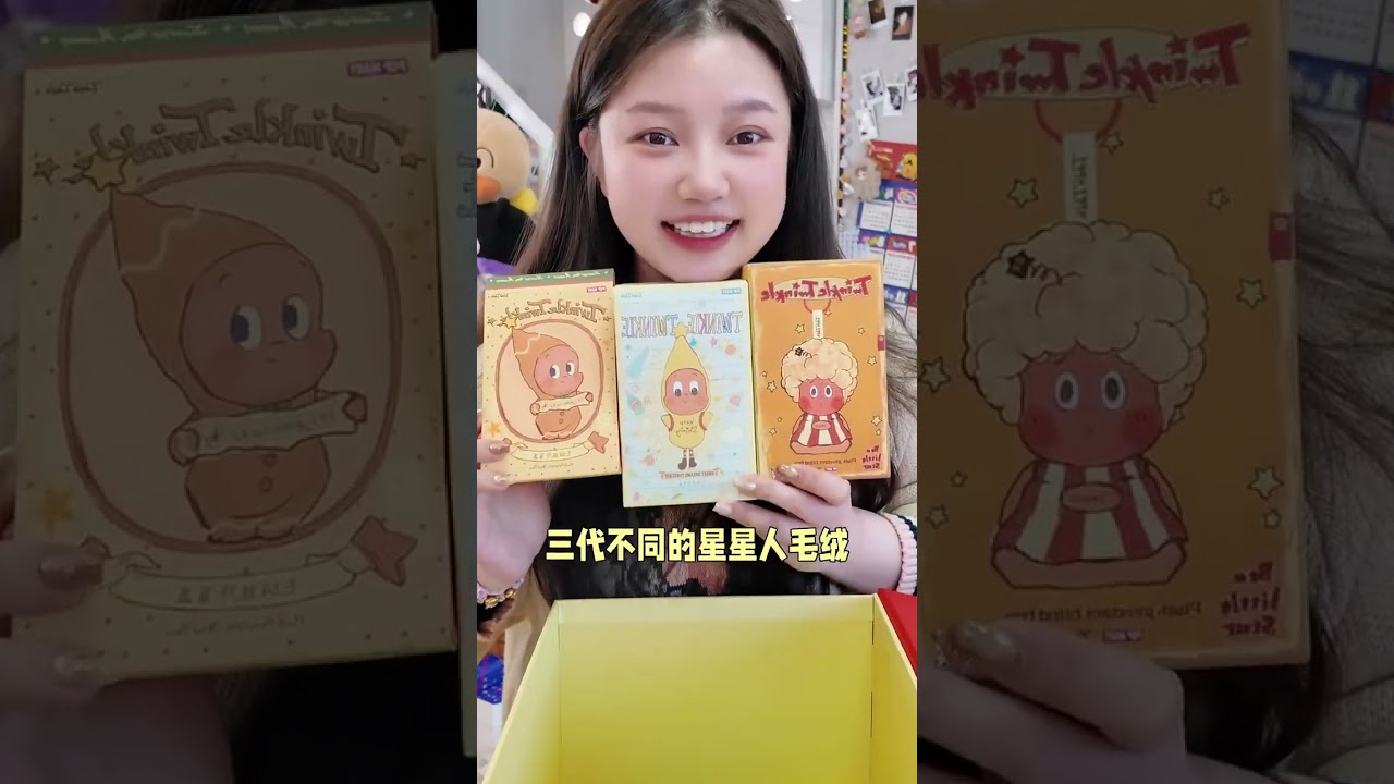 Unbox the New Year's Surprise from Grandpa Bear 🎁 AdultPlaytime GiftOpening