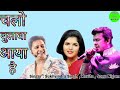 Chalo Bulawa Aaya Hai / Sukhvindra Singh ,Kavita, Sonu Nigam