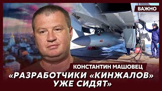 Военный эксперт Машовец о том, как Путин использует Лукашенко