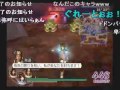(コメ付き)無双OROCHI 魔王再臨　卑弥呼で激難真・遠呂智瞬殺