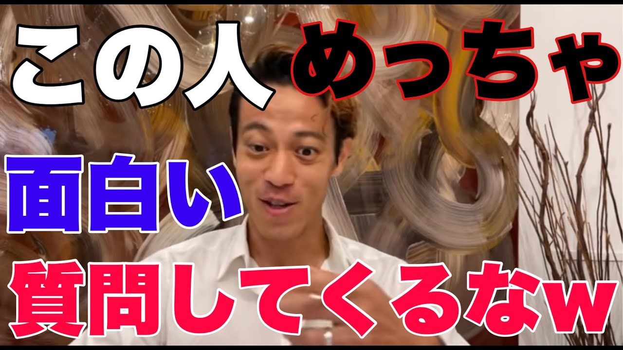 めっちゃ面白い質問に めっちゃ面白い返答をする本田圭佑ｗ 本田圭佑 切り抜き Keisuke Honda Youtube