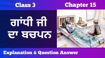 3rd class punjabi chapter 15 explanation question answer class 3 punjabi ch 15 lesson 15 gandhi ji
