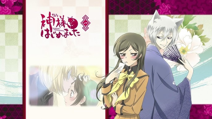 Kamisama hajimemashita ending 1 [AMV] 