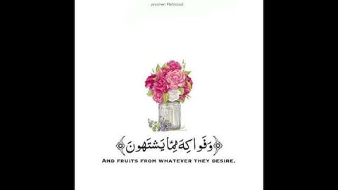 عطر سمعك الان🍀|قران كريم بصوت وديع اليمنى|حالات واتس أب