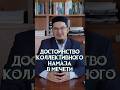 Если бы вы знали, то шли ползком в мечеть #намаз #мечеть