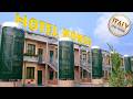 As Hotel Monza | Monza, Italy | Hotel Review 🏨