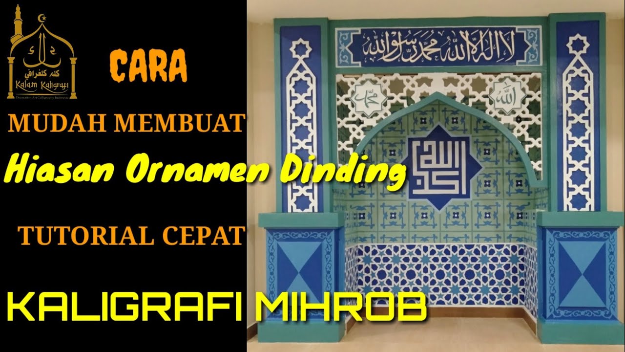 CARA MUDAH  DAN  CEPAT MEMBUAT HIASAN  DINDING KALIGRAFI  