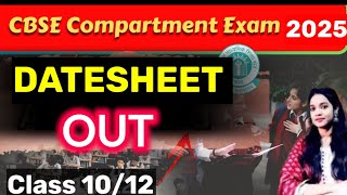 CBSE Supplementary DATESHEET Out| Class 10/12|Compartment Exam July 2025 | Studyselect