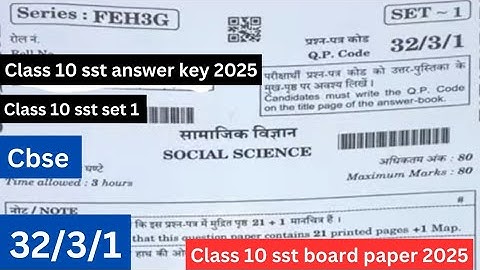 Class 10 sst answer key 2025 | 32/3/1 | class 10 Social science board paper 2025 |