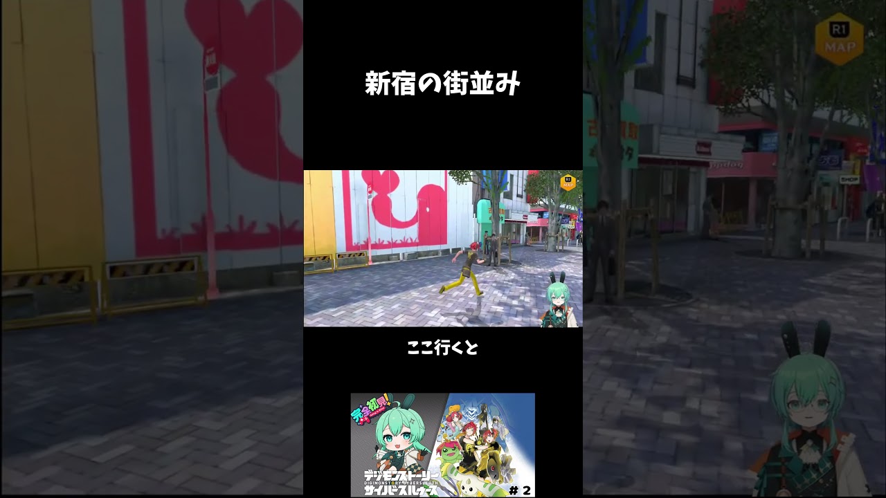 よく知る新宿の街並み #shorts