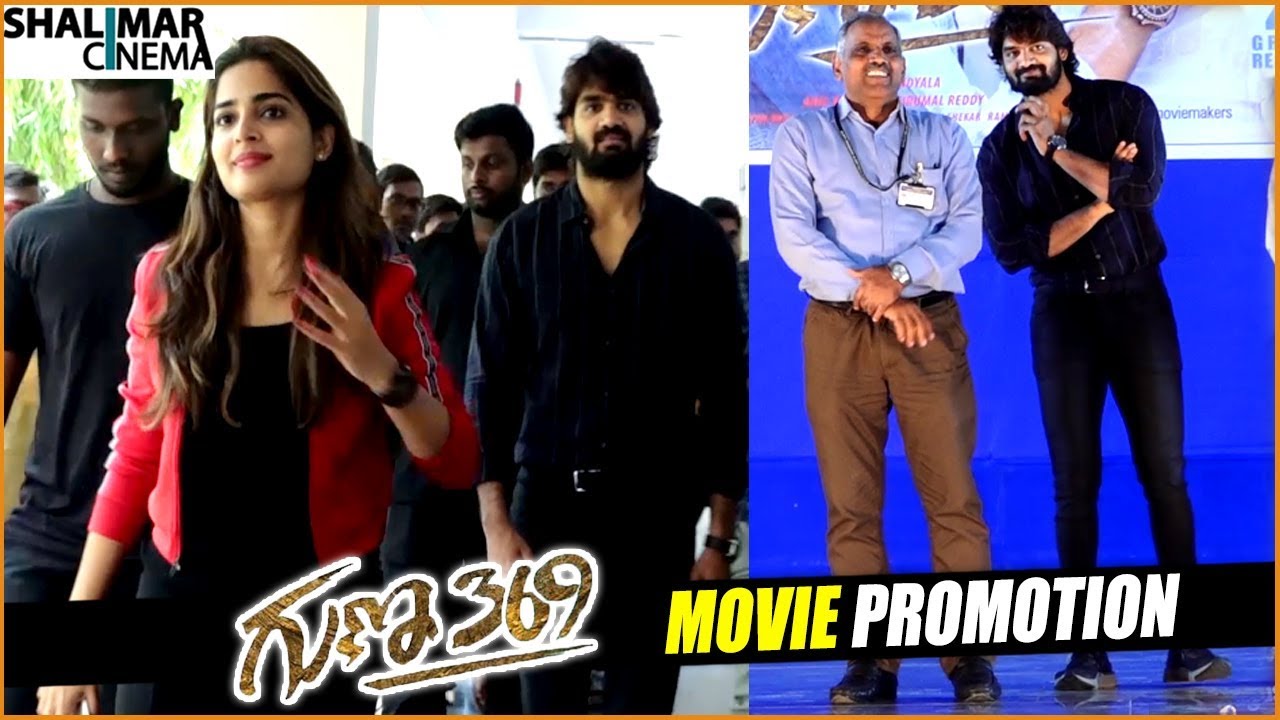 Guna 369 Movie Promotion In RVR & JC College At Guntur || Kartikeya || Shalimarcinema
