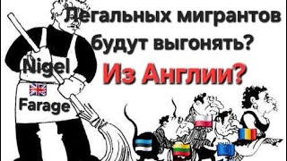 картинка: Нас иммигрантов выгонят из Англии? Или африканское племя в Шотландии...