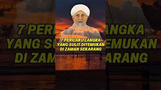 7 perilaku langka #quotes#motivasihidup#inspirasi#nasihat#pengingatdiri#katakatabijak