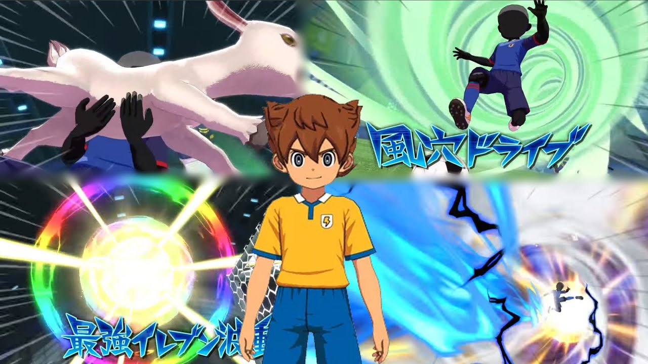 IE Victory Road All of Arion moves