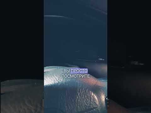 Оптитрон приборная панель