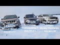 Зарубились в снегу Toyota Prado 150 vs Jeep Grand Cherokee wk2 против Mitsubishi Pajero 4