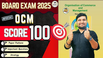 12th OCM Study Plan & Important Questions  || Board Exam 2025 || Maharashtra Board #AKCA