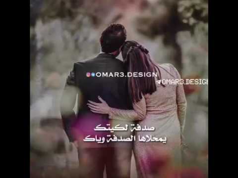 صدفه لكيتك يامحله الصدفه وياك 