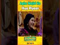 Agha Majid Ko Hua Piyaar #arynews #shorts #hoshyarian #comedyshow #funny #entertainment
