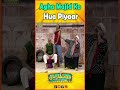 Agha Majid Ko Hua Piyaar #arynews #shorts #hoshyarian #comedyshow #funny #entertainment