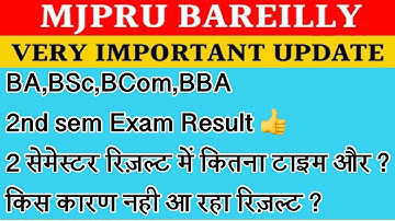 Mjpru 2nd sem Result Update | mjpru 2nd sem ka result kb aayega | mjpru result