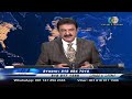 5/16/24 Omar Khatab Payame AfghanTV _ Spenay khaberay