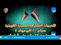 أنشطة مكثفة ضمن فعاليات التدريبات المصرية الكويتية المشتركة الصباح1 و اليرموك4