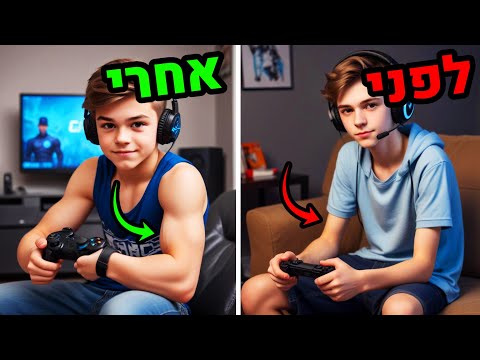 רואים תוצאות בחופש הגדול - אימון לילדים / נערים | ספורט לילדים | אימון כושר לילדים 20 דקות עם תיק