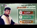 كول تون مسيرنا نبقى ذكري -  احمد علي