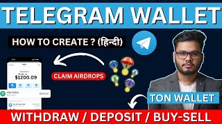 TON WALLET - Claim Aidrops ! How To Create Telegram Wallet Full Guide Hindi