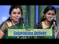 Gajavadana beduve  priya r pai  hamsadhwani  purandara dasara  carnatic vocal concert