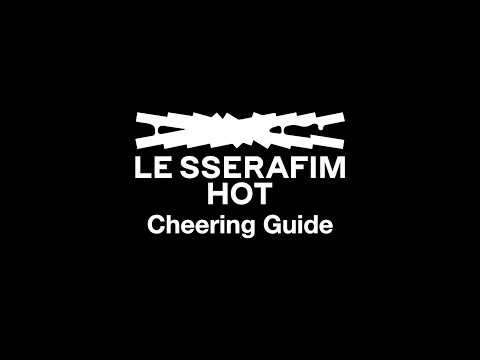 LE SSERAFIM(르세라핌) 'HOT' 응원법(Cheering Guide)