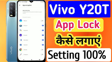 How To Add App Lock 🔐 On Vivo Y20t || Vivo Y20t App Lock 🔐 Kaise Lagaye || App lock setting