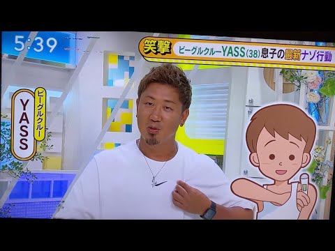 ビーグルクルー  テレビ出演「My HERO」