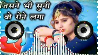 Download Lagu Jism se jaan tak paas aate rahe MP3