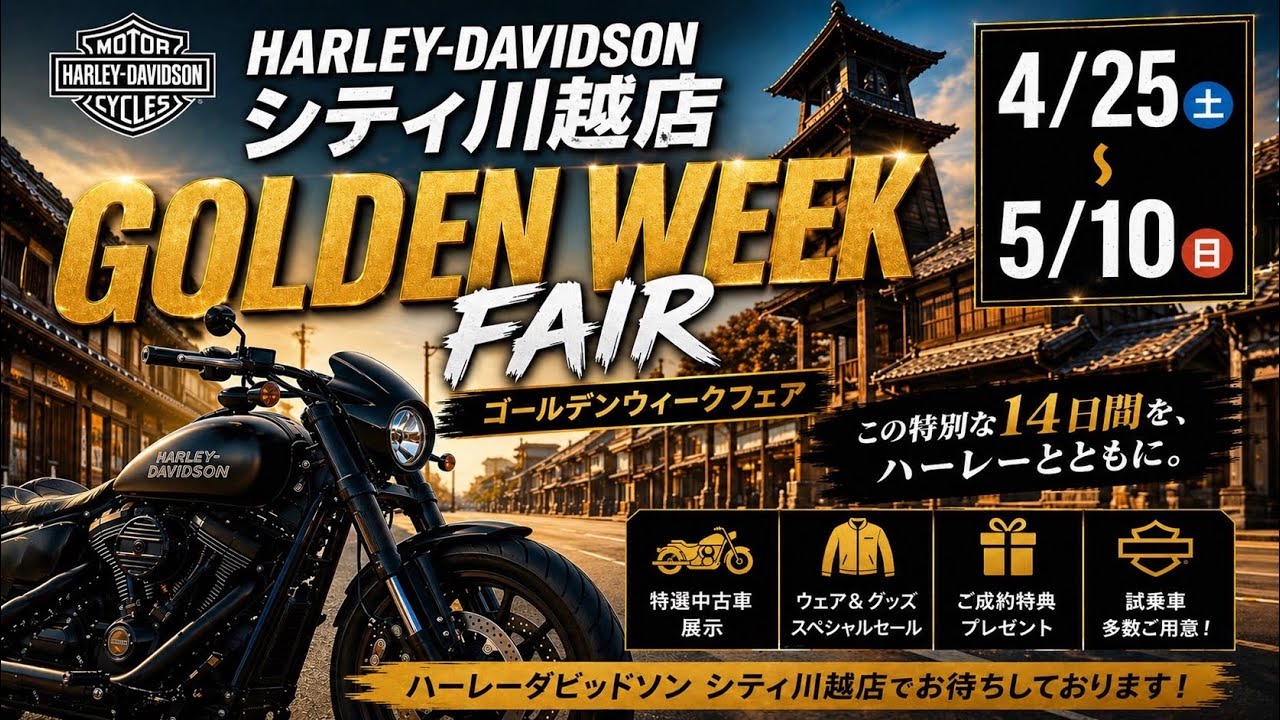 Today美車‼️他在庫多数見学歓迎❣️ Golden Week Special] Vehicles available for purchase this week
