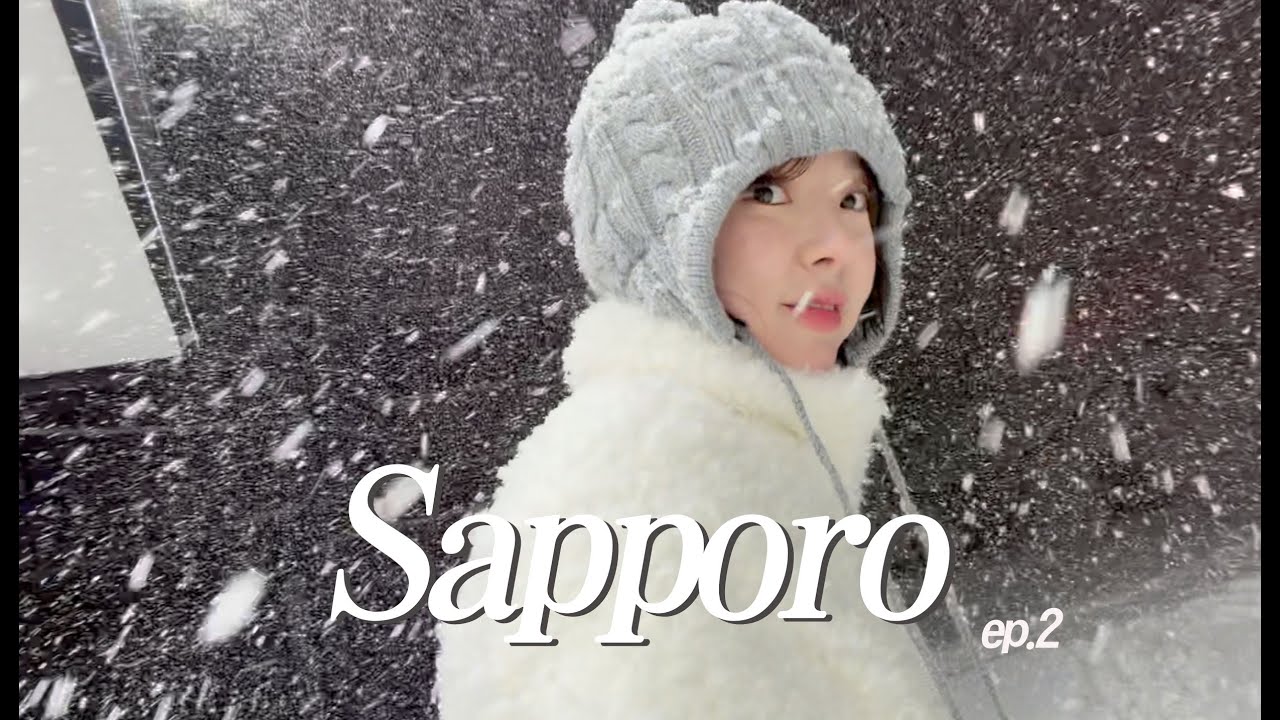 VLOG. 4박5일 삿포로 비에이 여행 2편 ☃️❄️( 비에이 맛집, 호텔추천, 준페이, 에어비앤비, 오아시스비에이, 오타루 그리고 크리스마스 트리🌲)