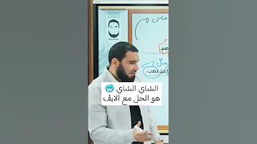 حمثلاح الشاي بيعمل شغل معاه و علشان كدة عملناله أغنية 
