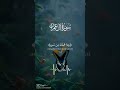ٱيات من القرآن الكريم   اكسبلور
