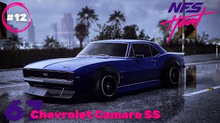 Ride And Modification "67 CAMARO SS | Need For Speed Heat