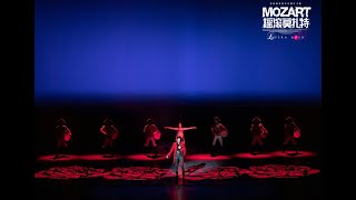 Mozart L'Opéra Rock(Chinese Version) 2023 Shanghai– 音樂劇搖滾莫札特中文版