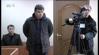 В Новокузнецке юриста судят за подделку постановления суда(, 2013-05-23T09:36:45.000Z)