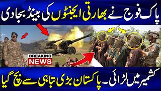 Latest Pakistan Army Action Start Against India And Other Military  | Pak Place Tv