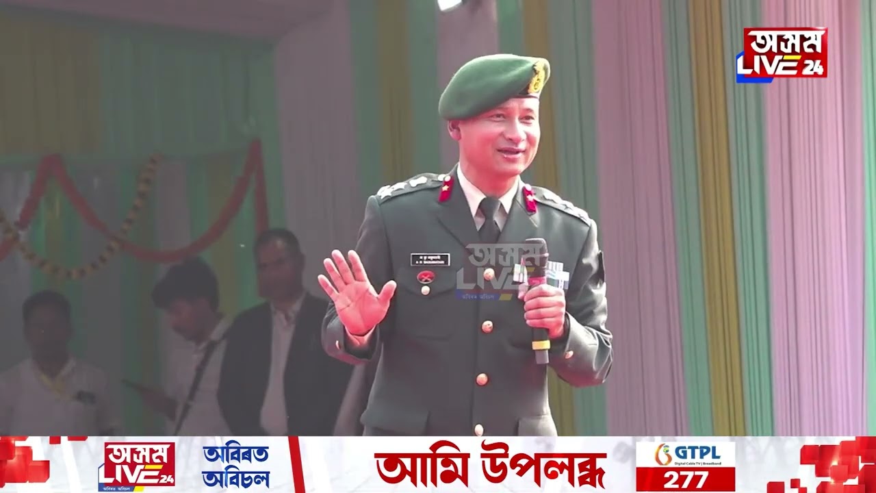 ABSUৰ বিশেষ সভাত ব্ৰিগেডিয়াৰ অঞ্জন কুমাৰ বসুমতাৰীৰ ভাষণে লাভ কৰিছে চৰ্চা।