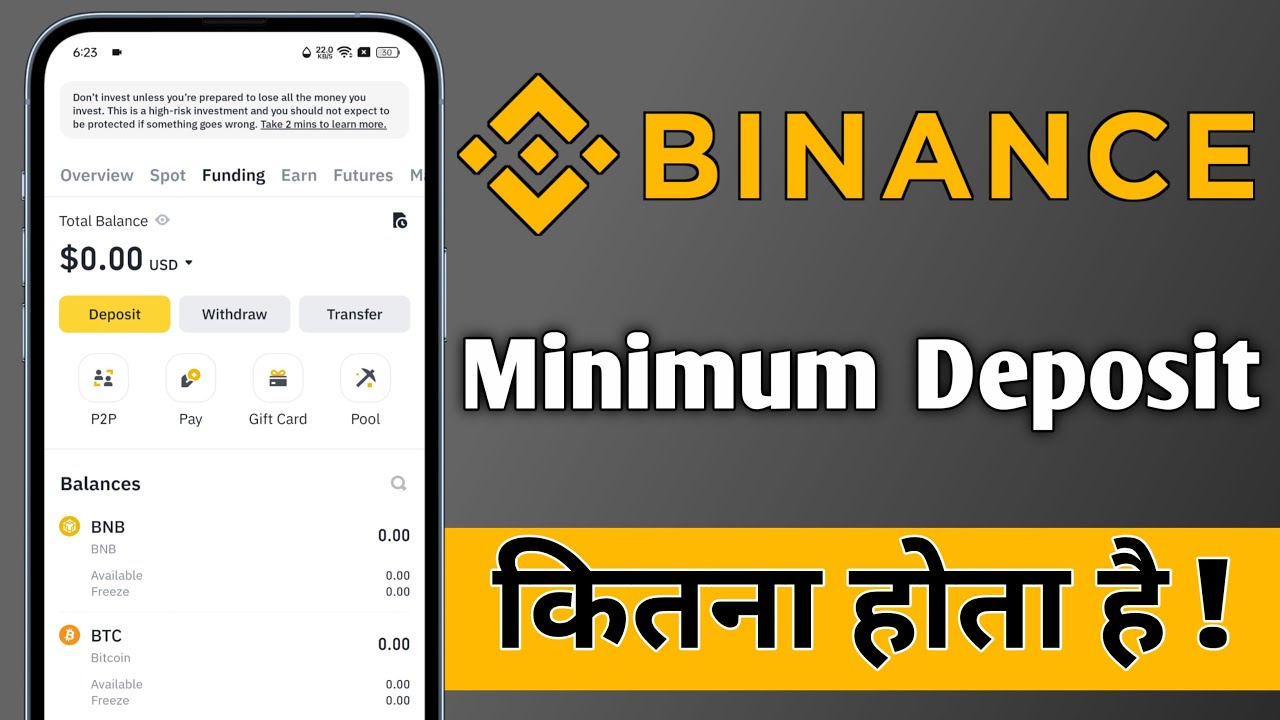 binance-me-minimum-deposit-kitna-hota-hai-binance-minimum-deposit
