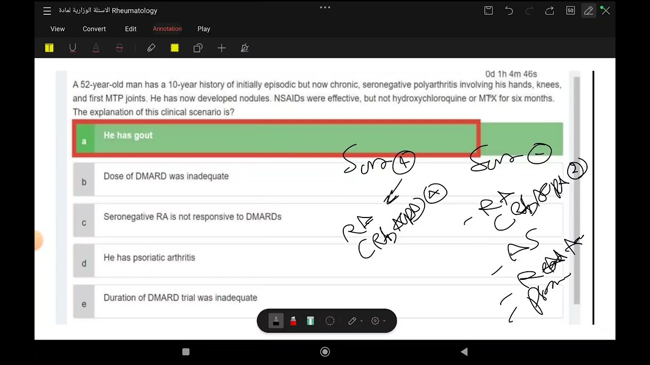 حلول الاسئلة الوزارية Rheumatology medicine